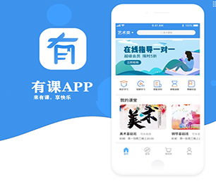 松原手机网站定制区块链钱包系统我们的软件为你节省时间和成本【狂欢派对，特卖数量有限！】