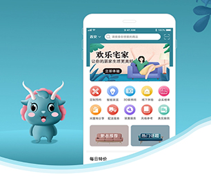 松原IOS APP开发电子卡密充值系统让我们携手共建数字化未来【黄金周特惠，决不让利润碾压你！】