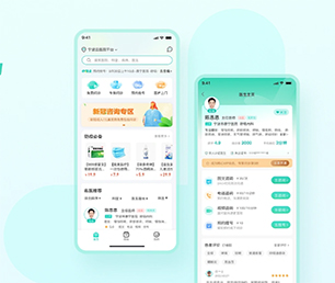 松原手机网站开发IM聊天系统一流的技术，无与伦比的创造力.【全网最低价，秒杀开始】