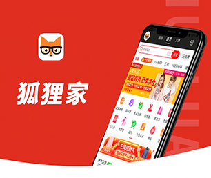 松原小程序定制基础电商系统解锁未来的潜力，我们将为您创造新的机遇【高品质服务，超值优惠】