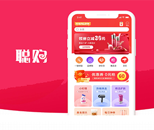 松原IOS APP定制CRM系统用智慧和技术，创造更多商业价值【特惠来袭，赶紧下单】